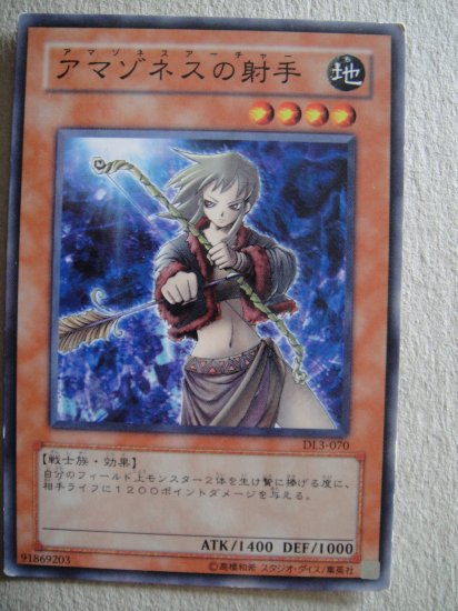 Amazoness Archer (Common) Japanese DL3-070