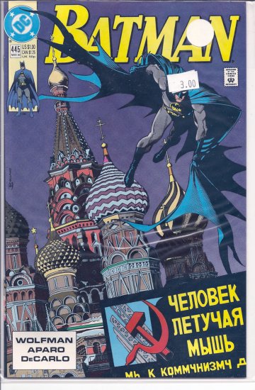 Batman # 445, 9.2 NM -