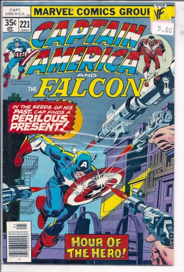 Captain America # 221, 8.0 VF