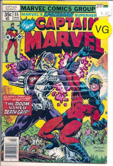 Captain Marvel # 55, 4.0 VG