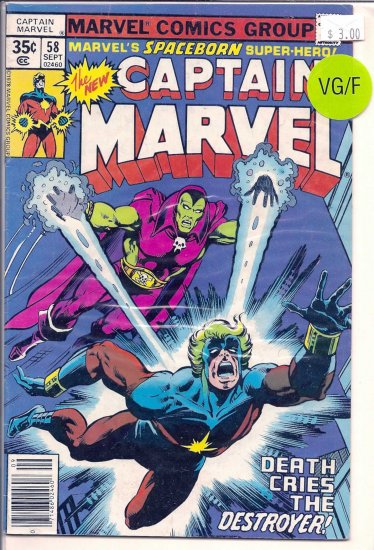 Captain Marvel # 58, 5.0 VG/FN