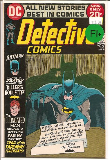 Detective Comics # 426, 6.5 FN +