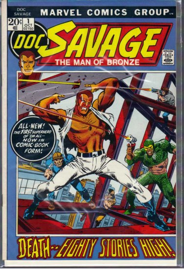 DOC SAVAGE # 1, 4.5 VG +