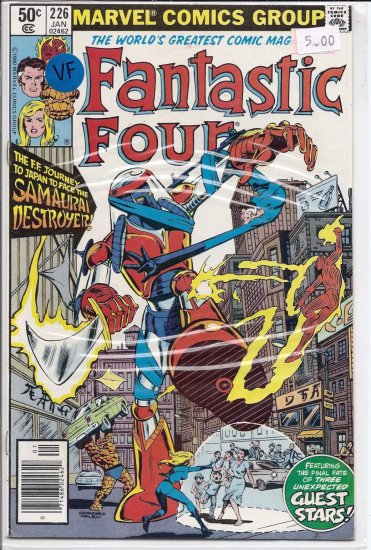 Fantastic Four # 226, 8.0 VF