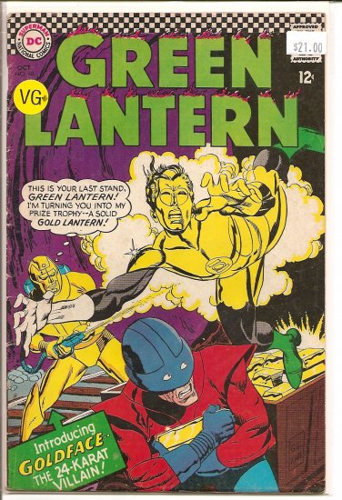 Green Lantern # 48, 4.5 VG +