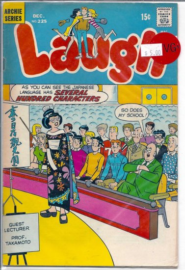 Laugh Comics # 225, 4.5 VG +