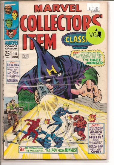 Marvel Collectors Item Classics # 15, 4.5 VG +