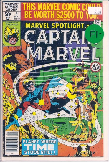 Marvel Spotlight # 8, 5.5 FN -