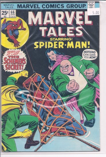 Marvel Tales # 66, 8.0 VF
