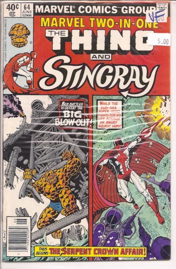 Marvel Two-in-One # 64, 8.0 VF