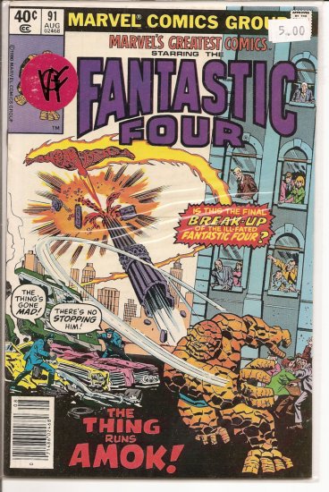 Marvels Greatest Comics # 91, 8.0 VF