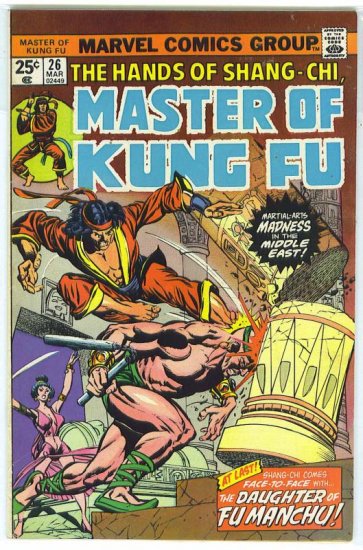 Master of Kung Fu # 26, 8.0 VF