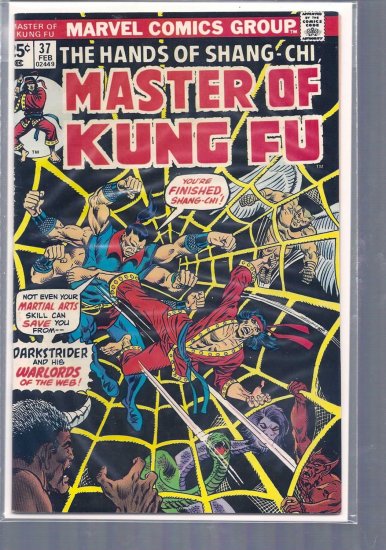 MASTER OF KUNG FU # 37, 5.5 FN -