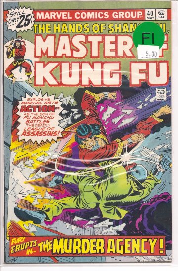 Master of Kung Fu # 40, 6.0 FN
