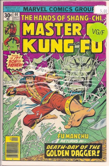 Master of Kung Fu # 44, 5.0 VG/FN