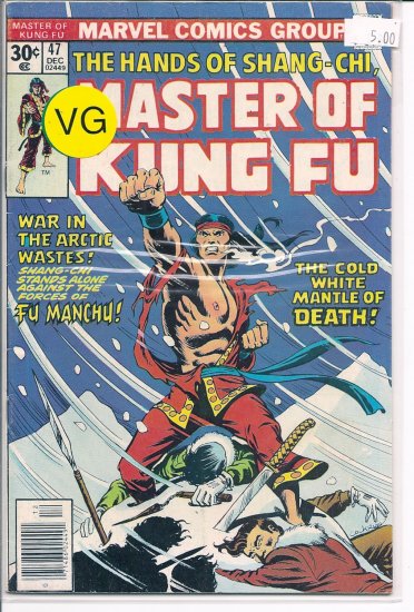 Master of Kung Fu # 47, 4.0 VG