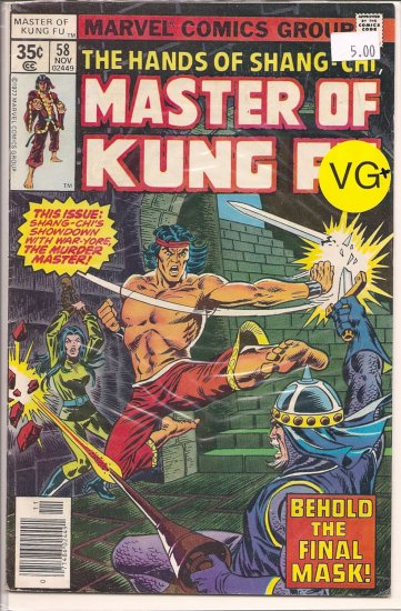 Master of Kung Fu # 58, 4.5 VG +