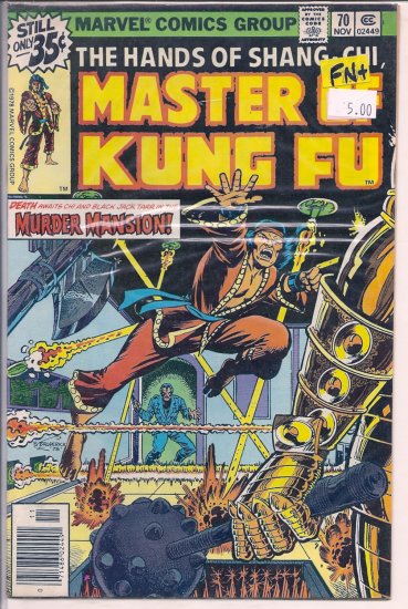 Master of Kung Fu # 70, 6.5 FN +