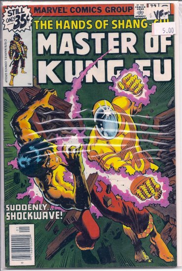 Master of Kung Fu # 72, 7.5 VF -