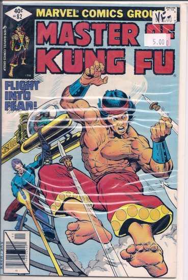 Master of Kung Fu # 82, 7.5 VF -