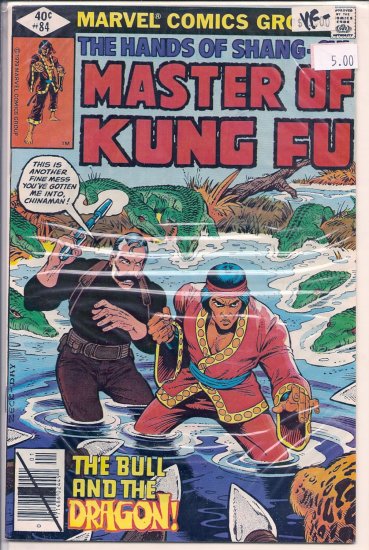 Master of Kung Fu # 84, 7.5 VF -