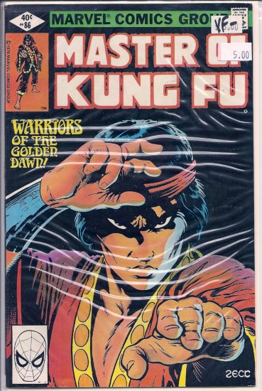 Master of Kung Fu # 86, 7.5 VF -