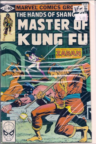 Master of Kung Fu # 87, 7.5 VF -