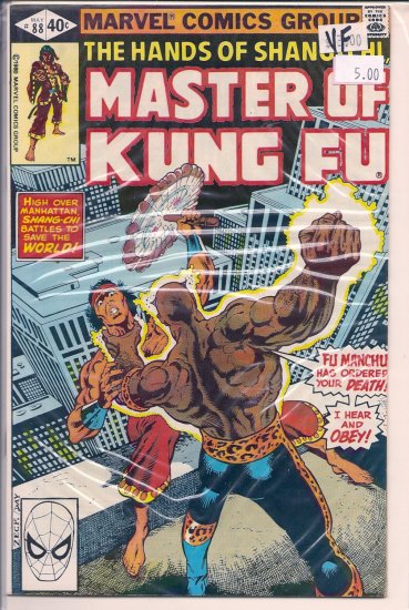 Master of Kung Fu # 88, 8.0 VF