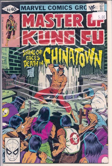 Master of Kung Fu # 90, 8.0 VF