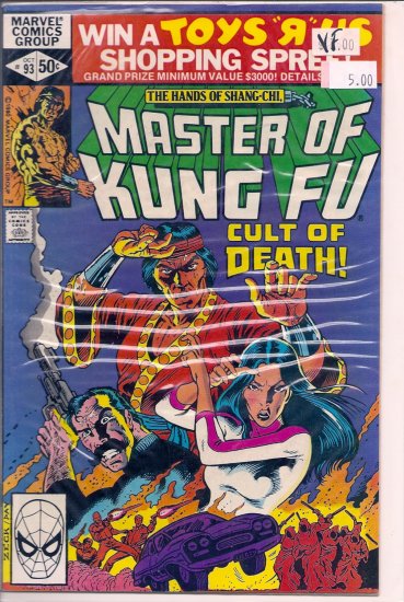 Master of Kung Fu # 93, 8.0 VF