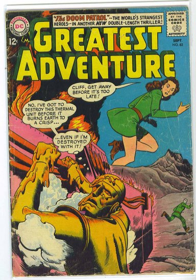 My Greatest Adventure # 82, 2.0 GD