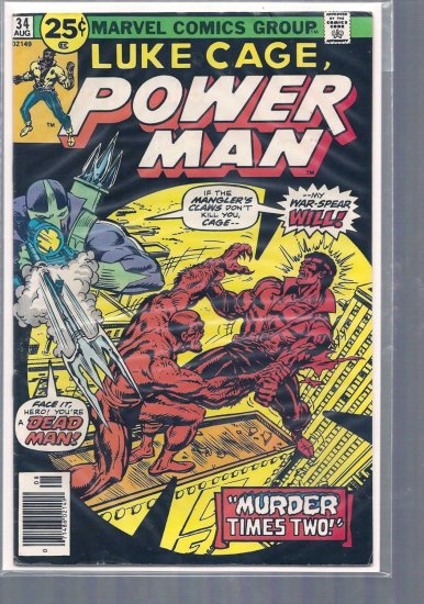 POWER MAN # 34, 4.5 VG +