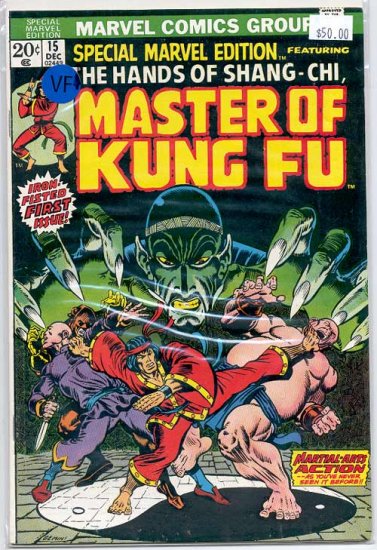 Special Marvel Edition # 15, 8.0 VF