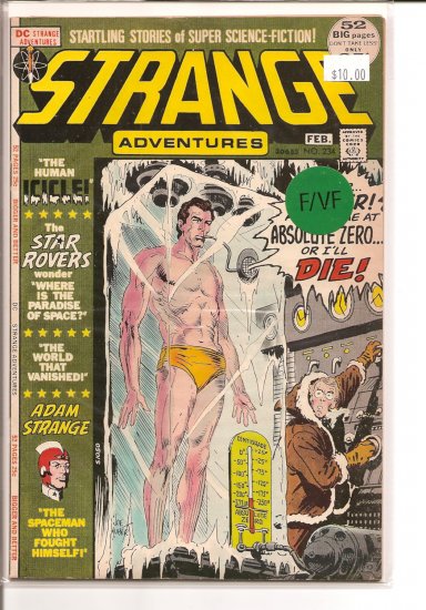 Strange Adventures # 234, 7.0 FN/VF