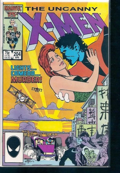X-MEN # 204, 8.0 VF