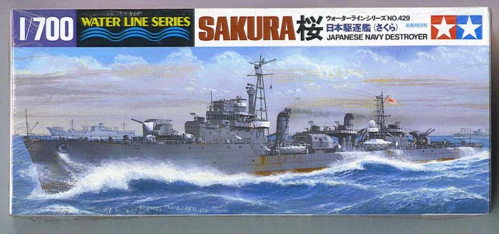 Tamiya Sakura Japanese Navy Destroyer # 31429, 9.2 NM -