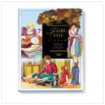 Fairy Tale Puzzle Book -36447