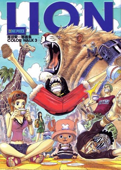 Color Walk Vol.3 LION (One Piece Illustration) (Japanese Book)