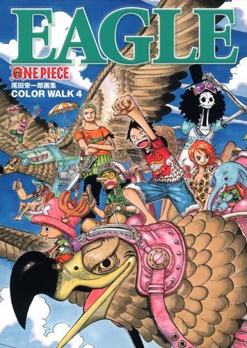 Color Walk Vol. 4 EAGLE (One Piece Illustration) (in Japanese)