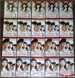 TAYONG DALAWA Complete Set 1 - 20 DVD English Subtitle