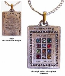 High Priest Chest Piece Necklace