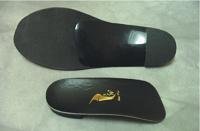 Standard Custom Orthotic