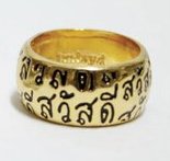 Sawasdee Ring