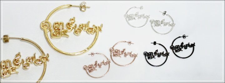 Lek-Thai Earrings