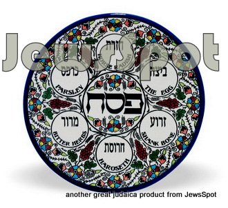 ARMENIAN PASSOVER PLATE 27 CM