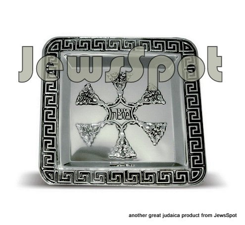 SQUARE MATZAH PLATE "CHEN"