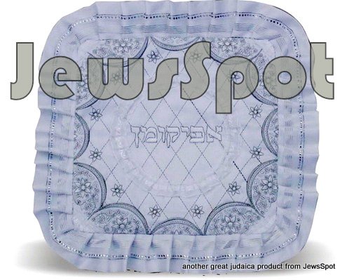 FANCY AFIKOMAN COVER FLO50 CM
