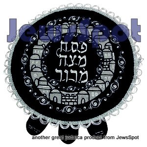 VELVET LARGE PESSOVER COVER ROUND SILVER JERUSALEM - DANTEL