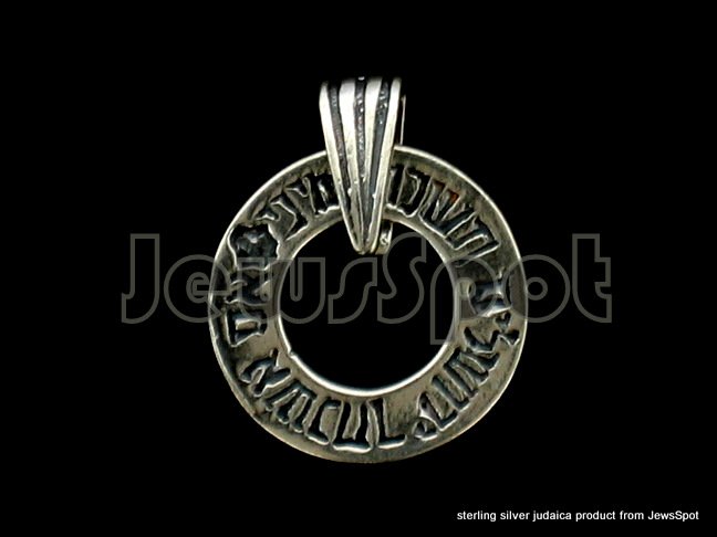 STERLING SILVER PENDANT- ROUND HOOP "IF I FORGET JERUSALEM" 1. 80 CM