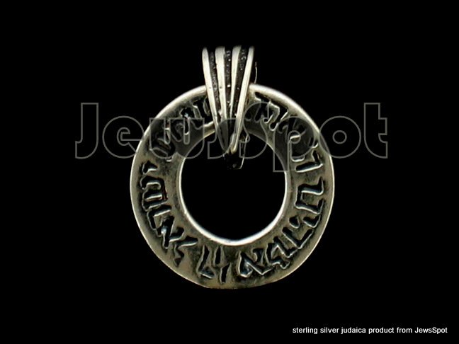 STERLING SILVER PENDANT- ROUND HOOP "SHMA ISRAEL" 1. 80 CM